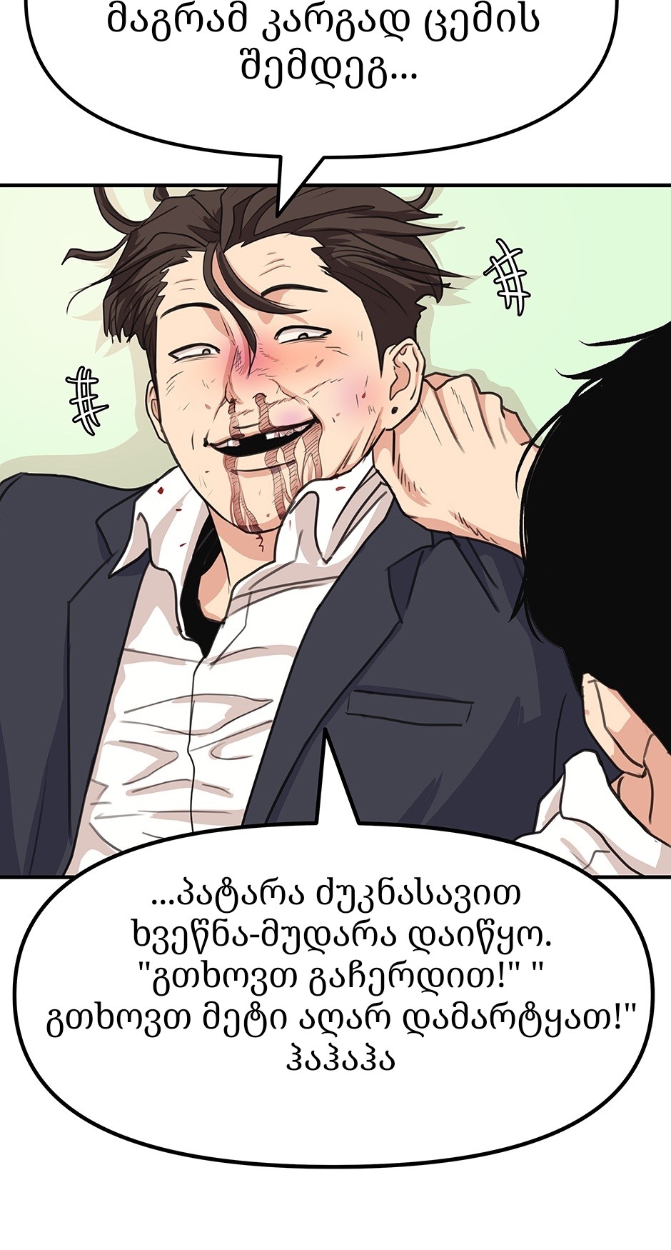 Page (22)